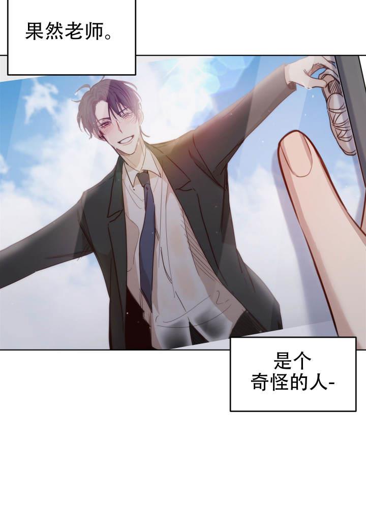 第9话 照片 第 20 页