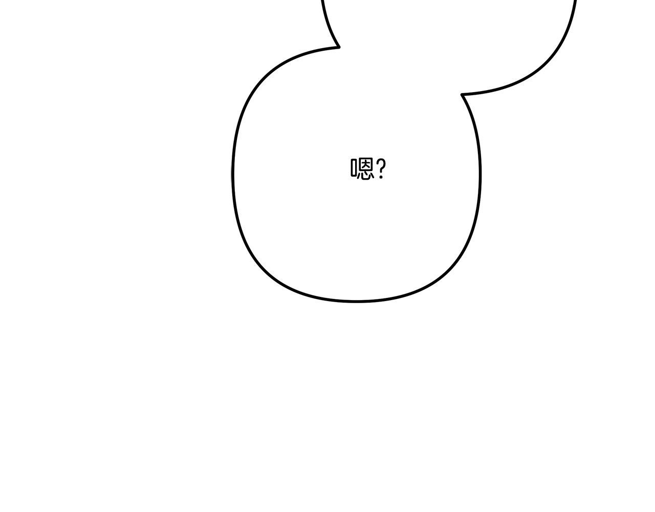 第34话 拯救我 第 132 页