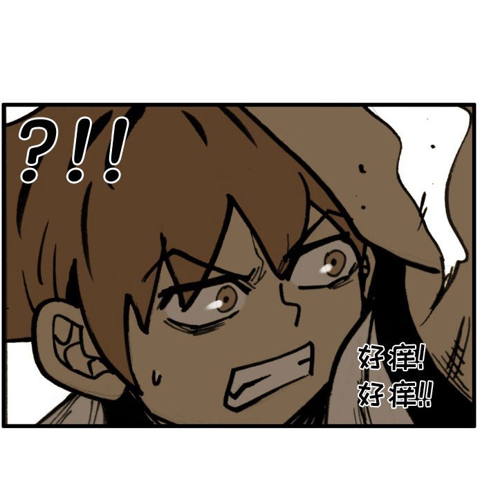 第77话 第 92 页