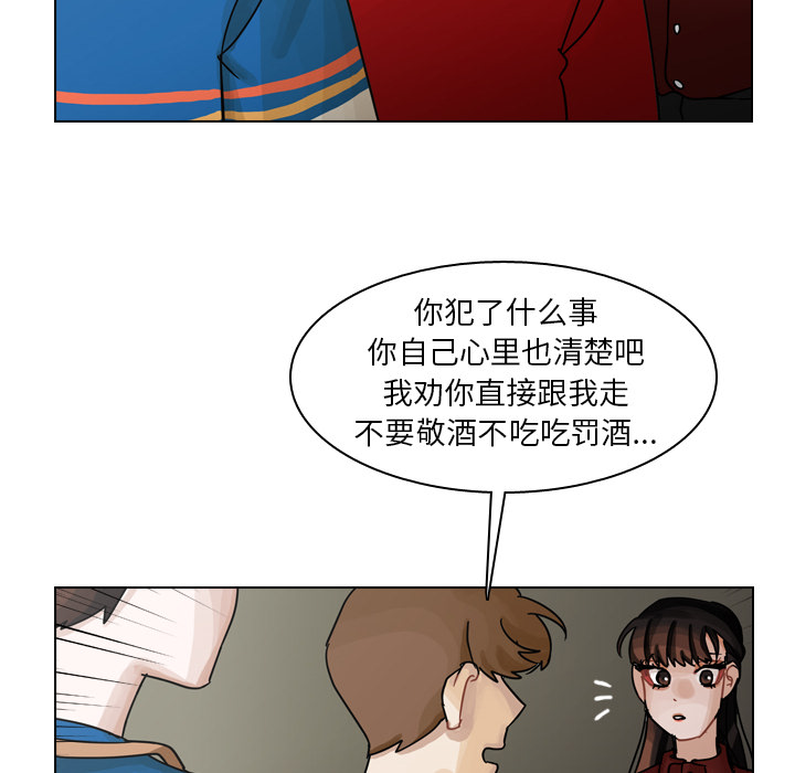 第40话 第 18 页
