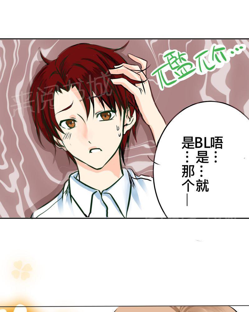 第11话 第 9 页