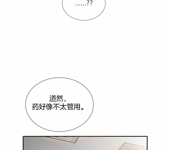 第109话 第109话 第 41 页