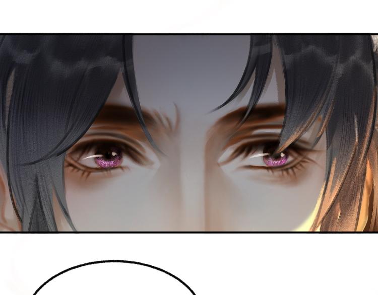 第3话 本座重生了？！ 第 14 页