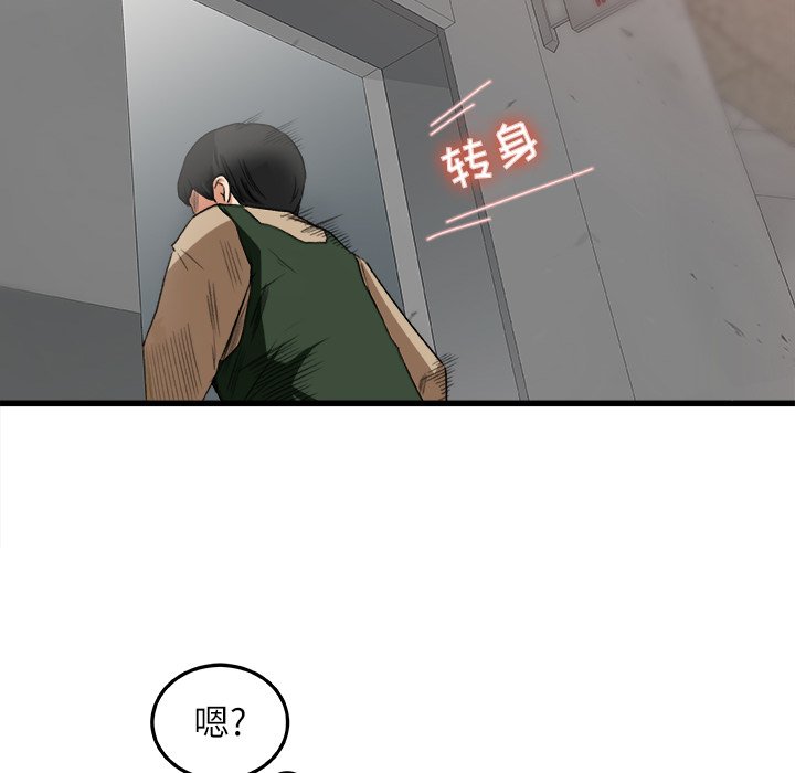 第6话 第 24 页
