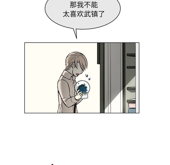 第23话 第 11 页