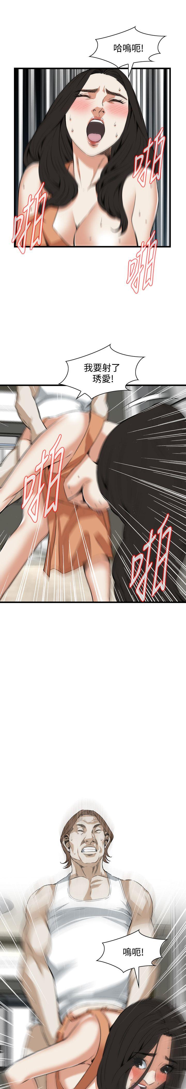 第86话 第 25 页