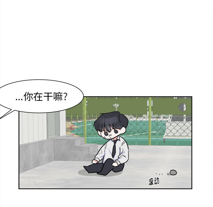 第5话 第 6 页
