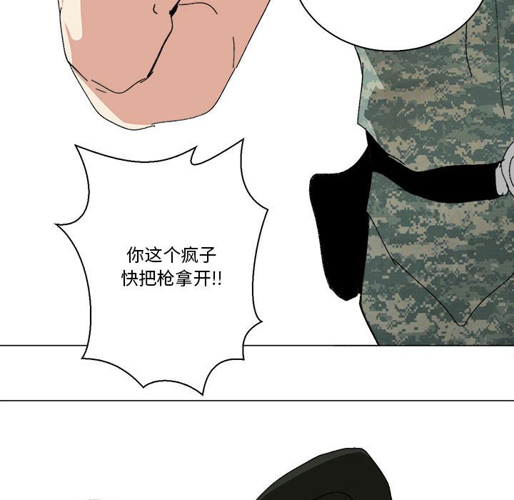 第45话 第 59 页