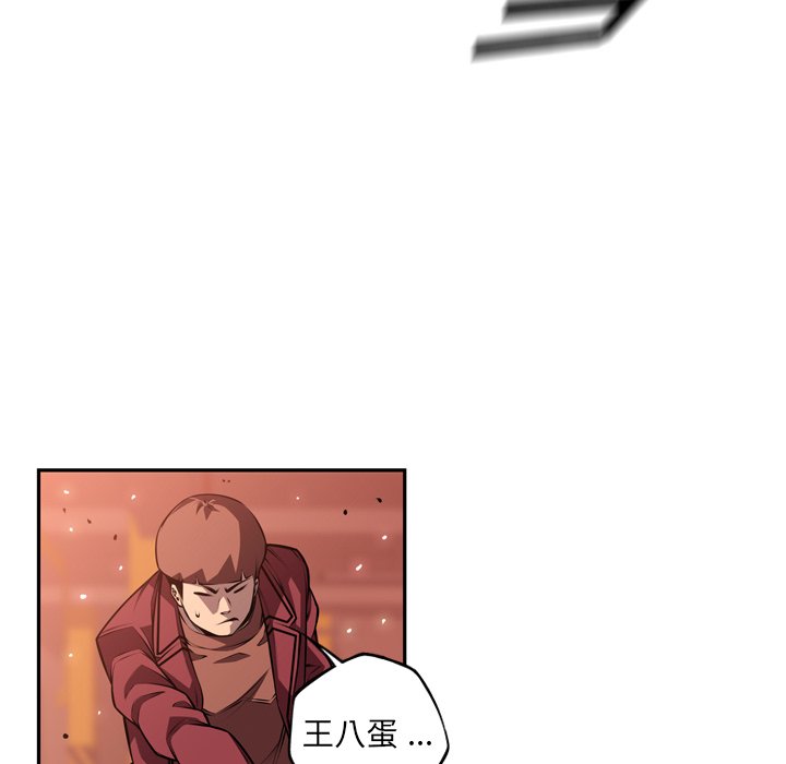 第112话 第 28 页