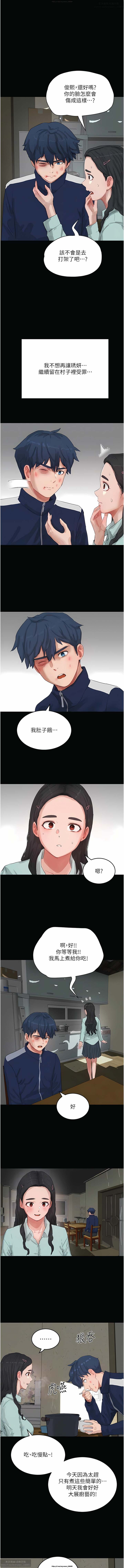 第1话 第 202 页