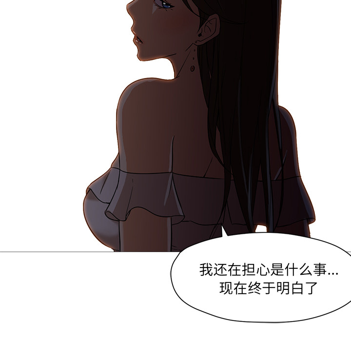 第19话 第 29 页