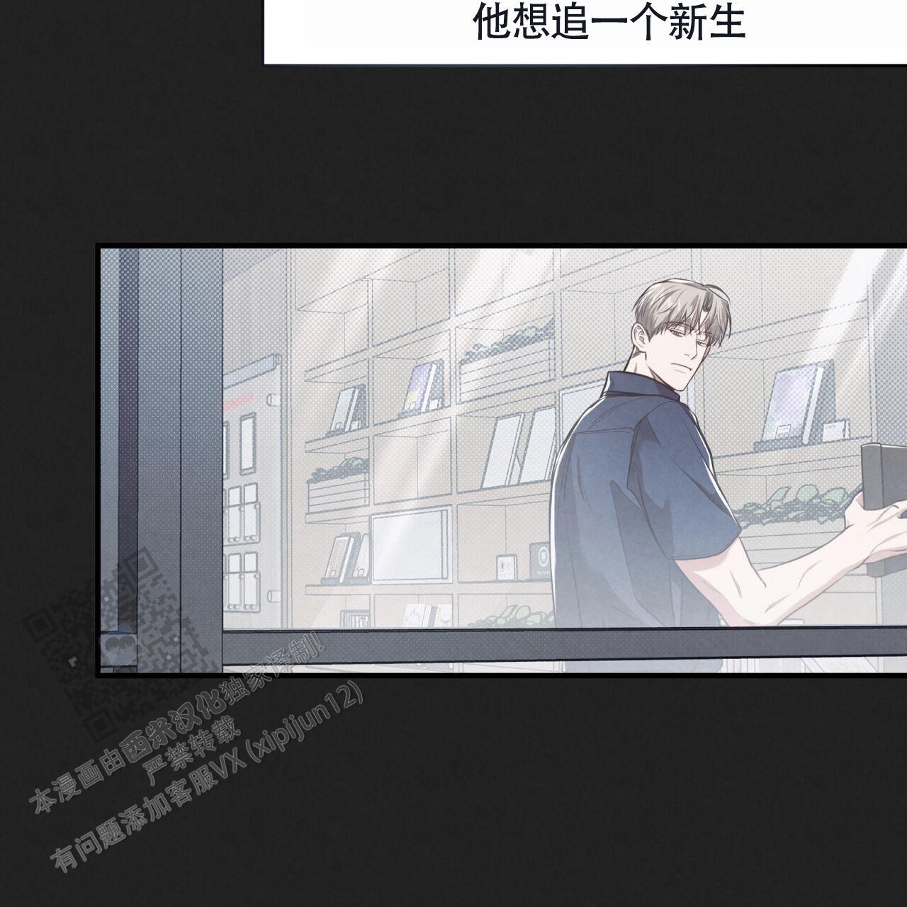第41话 那天之后 第 23 页