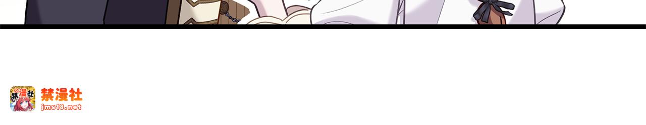 第18话 绝美容颜 第 125 页