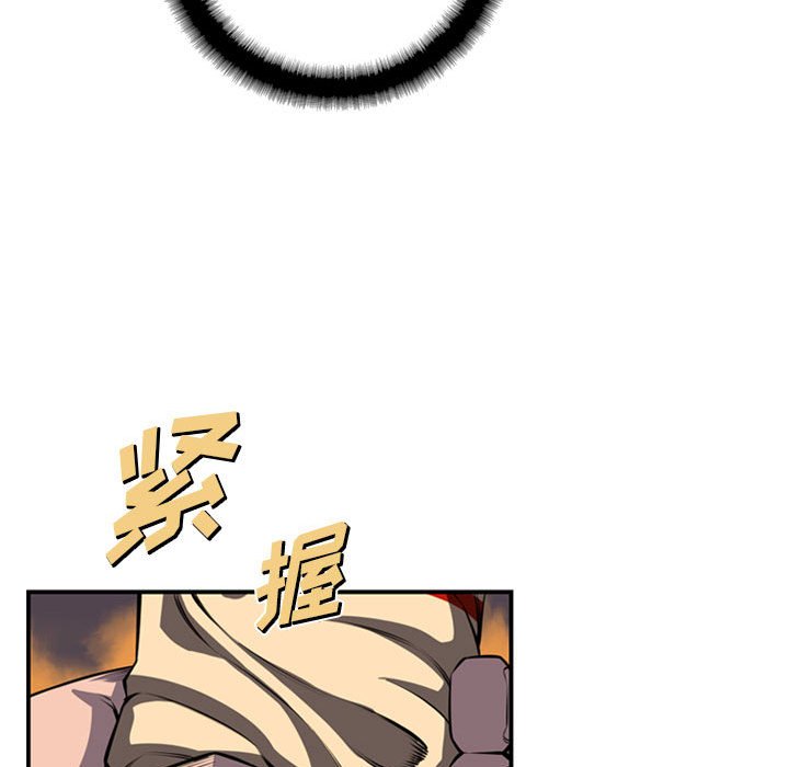 第172话 第 50 页