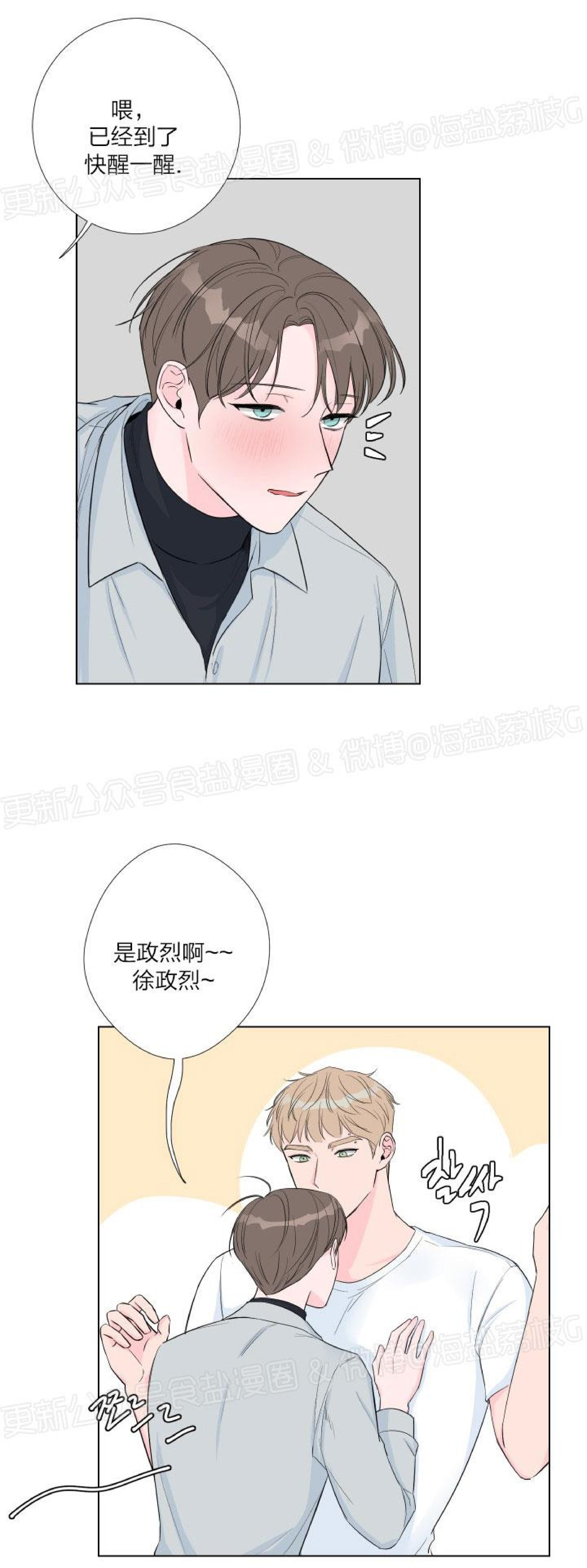 第06话 第 26 页