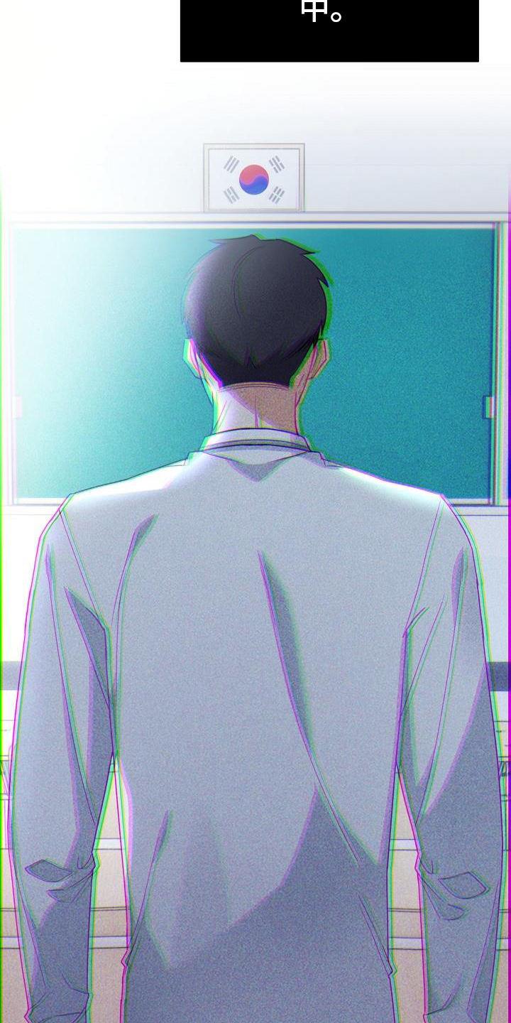 第1话 为什么 第 33 页