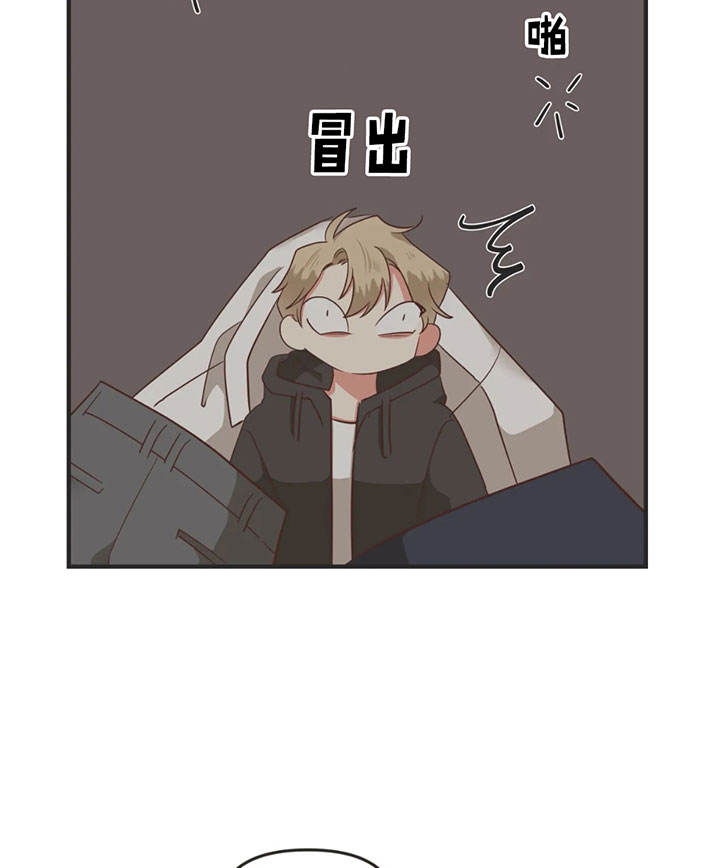 第133话 第133话 第 33 页