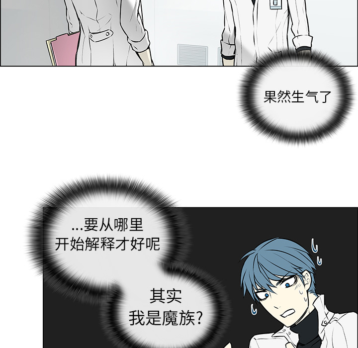 第3话 第 5 页