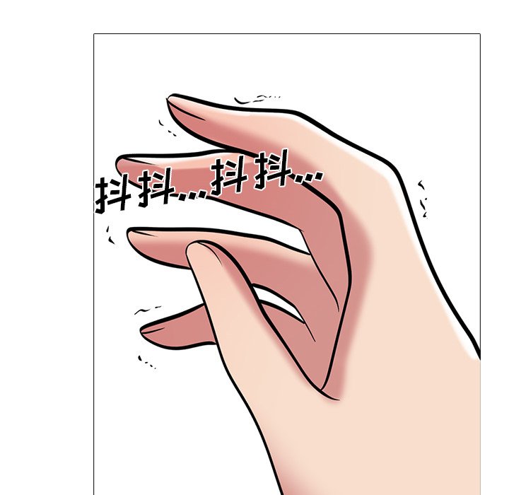 第31话 第 99 页