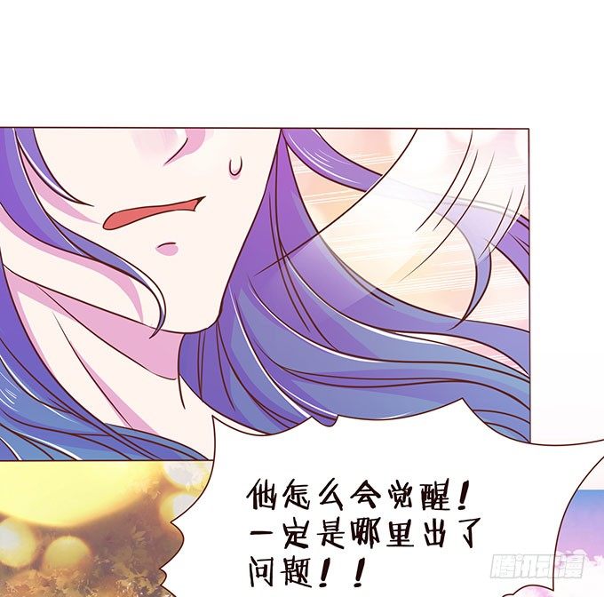 一生一次只为你 第 8 页