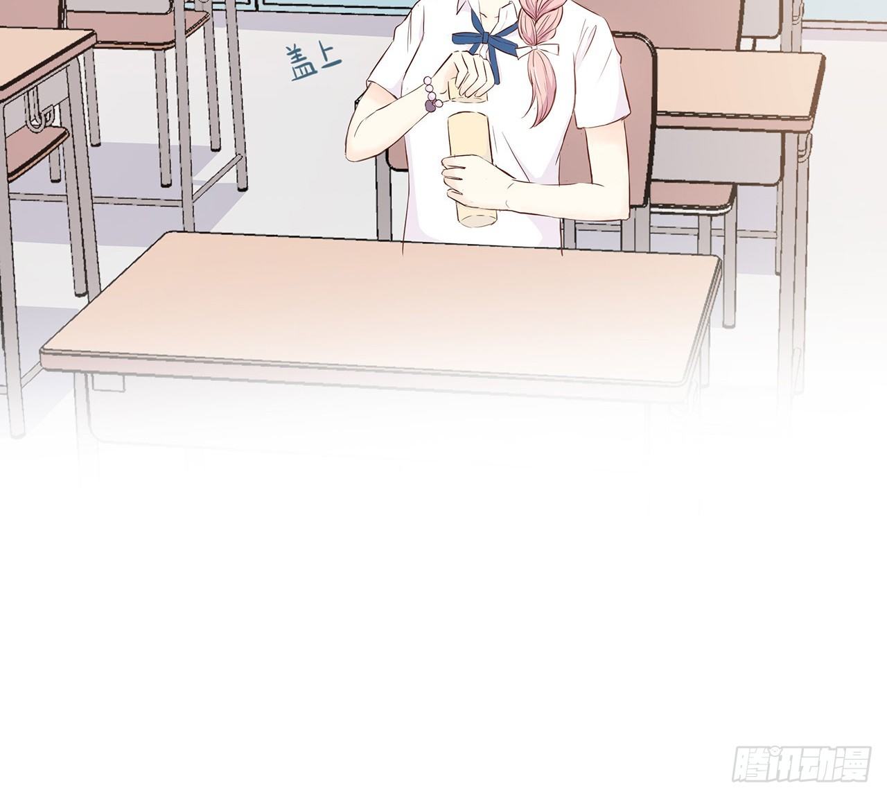 间接接吻？ 第 4 页