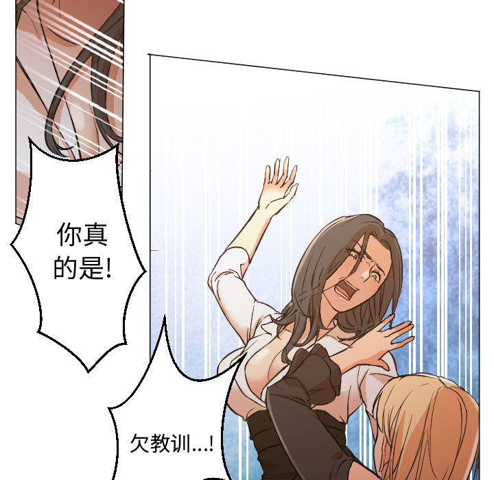 第11话 第 13 页
