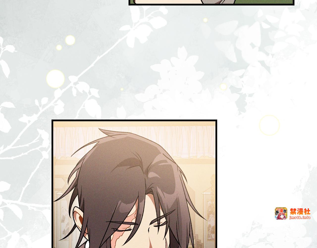 第91话 友好关系 第 127 页