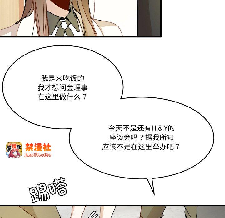 第12话 第 69 页