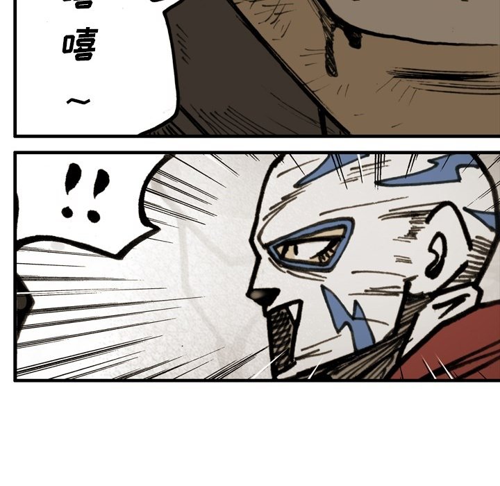 第 71 话 第 71 页