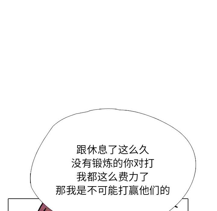 第309话 第 134 页