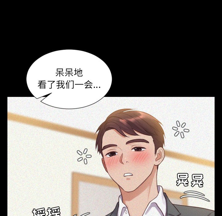 第12话 第 32 页