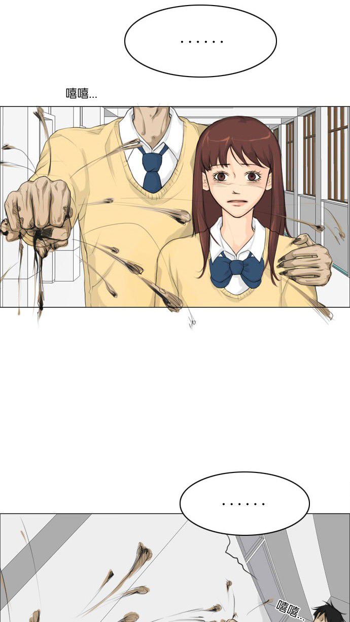 第4话 第 11 页