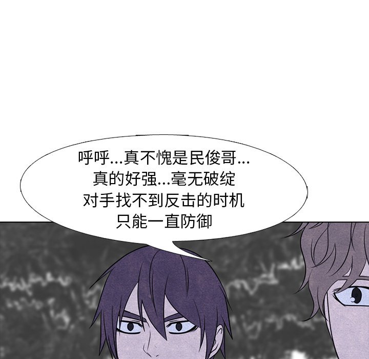 第220话 第 72 页