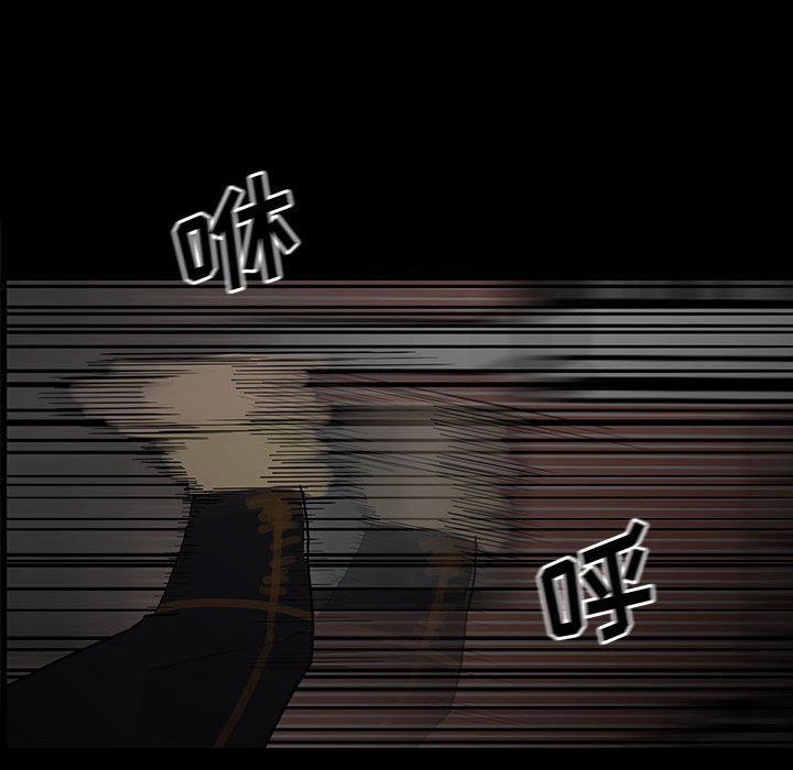 第79话 第 67 页