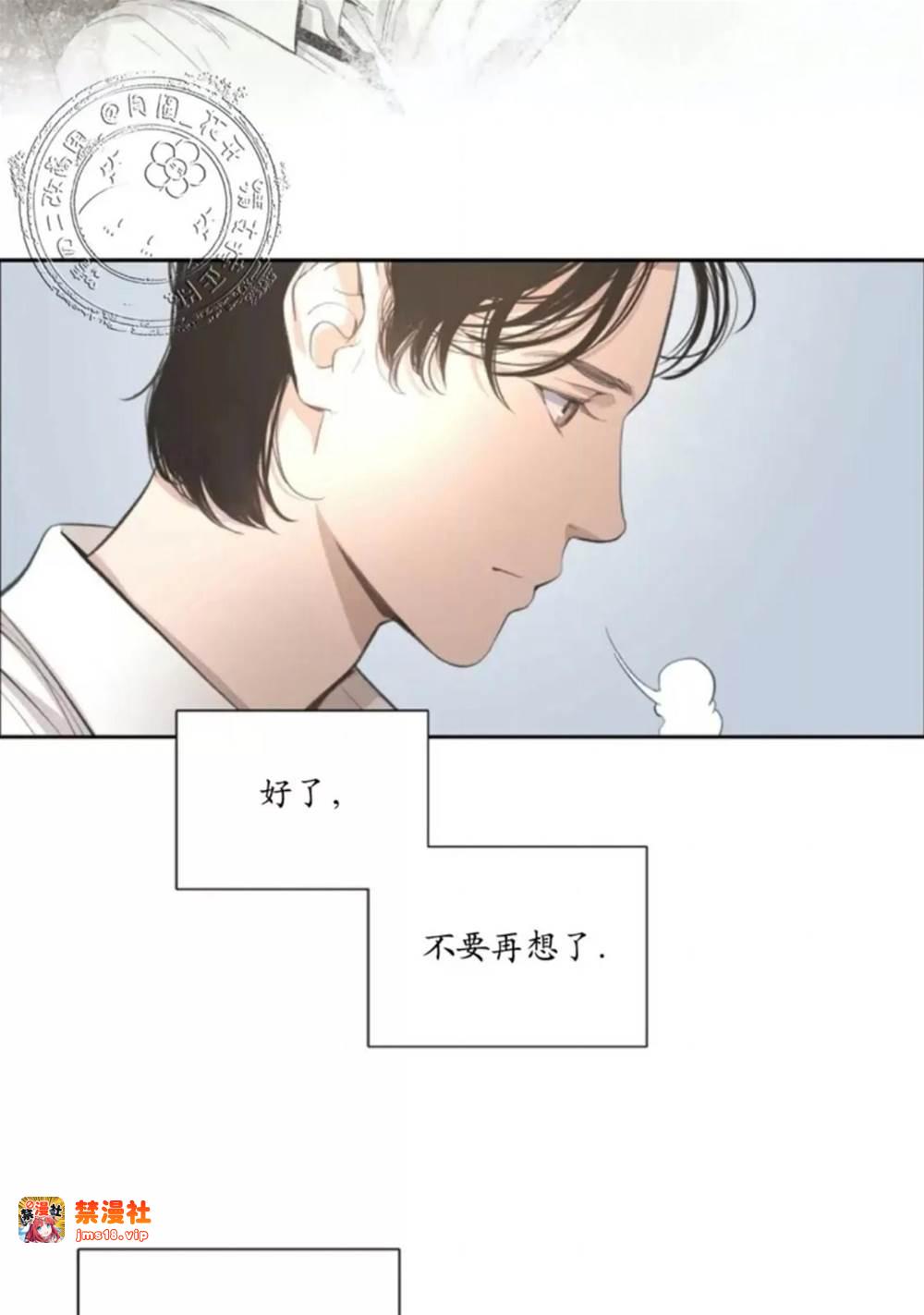 第04话 第 5 页