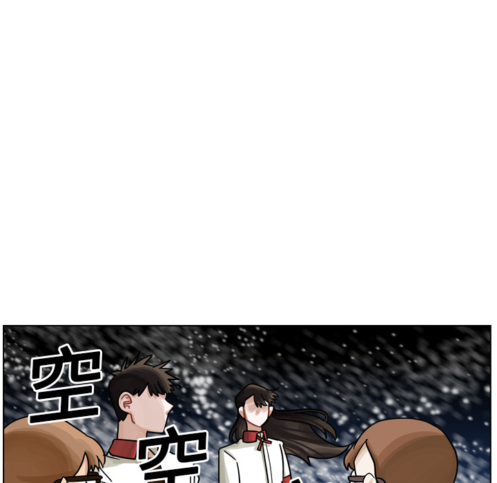 第15话 第 81 页
