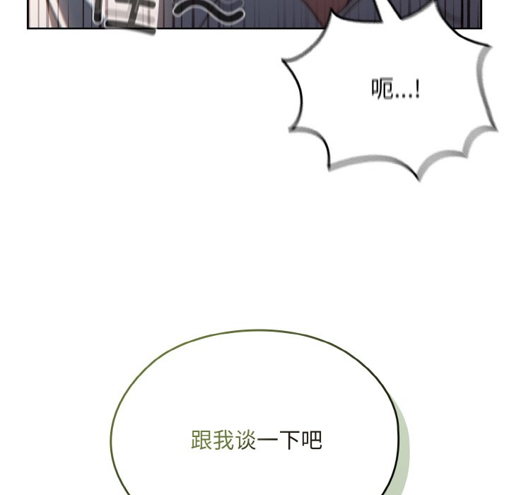 第15话 第 134 页