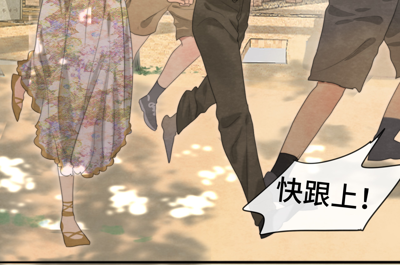 第34话 没有男人配得上我姐姐 第 68 页