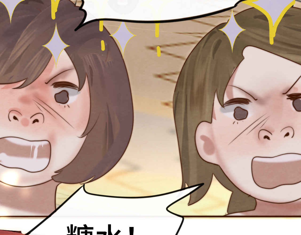 第59集辣妹身材速成 第 135 页