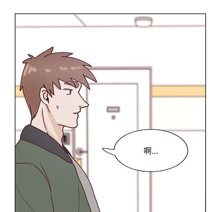 第96话 第 73 页