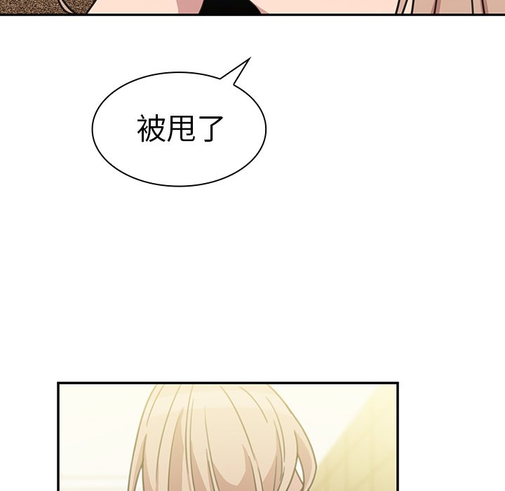 第40话 第 58 页