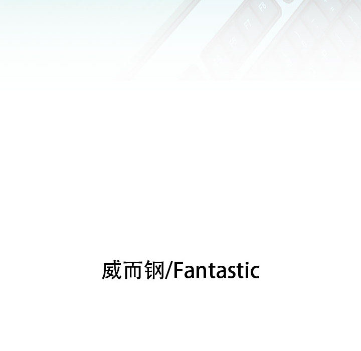 第2话 第 6 页