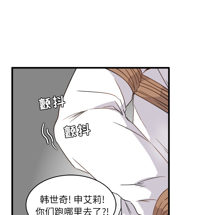 第2话 第 27 页