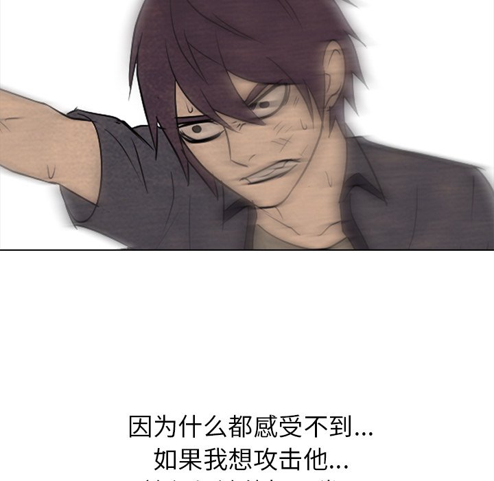 第149话 第 104 页