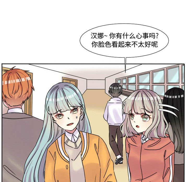 第62话 第 40 页