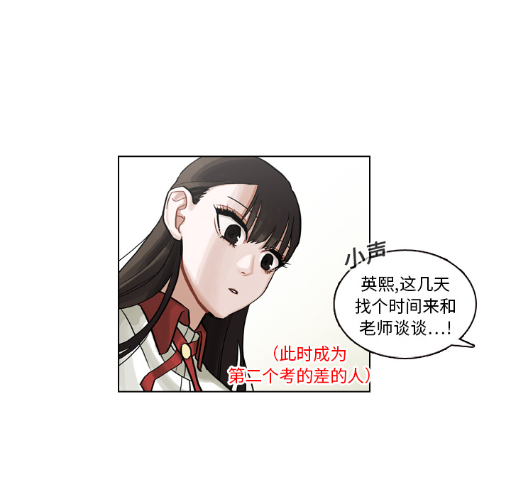 第6话 第 106 页