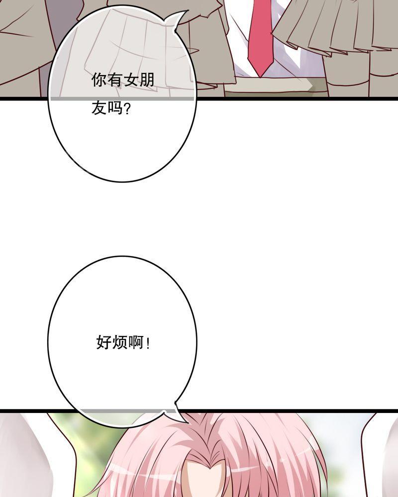 第61话 第 4 页