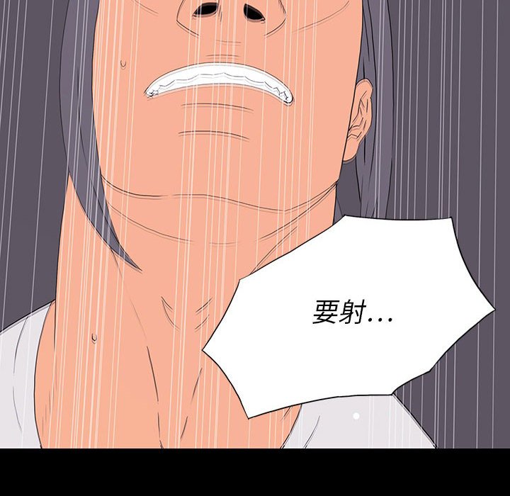 第 9 话 第 138 页