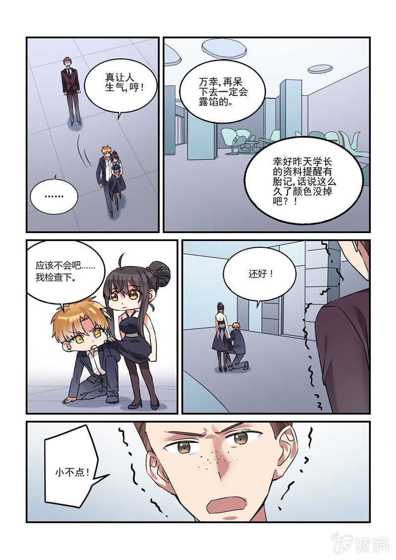 第41话 第 17 页