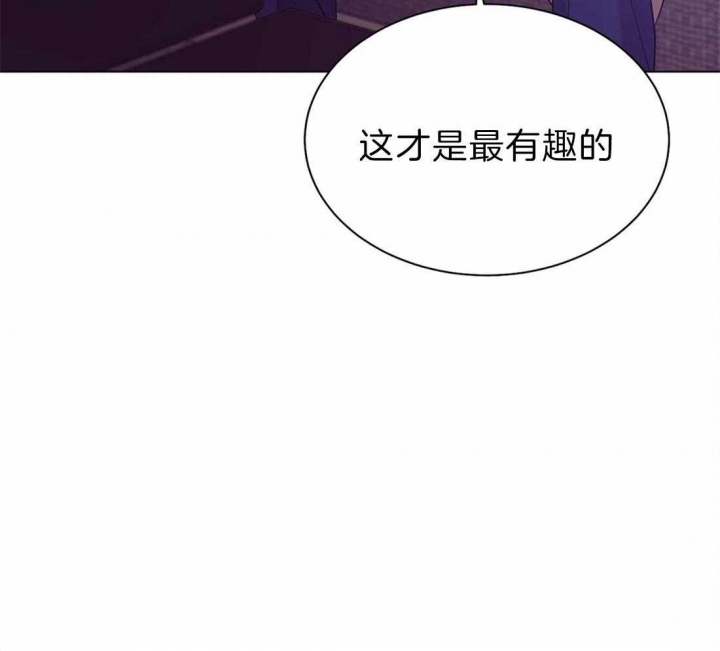 第76话 第76话 第 38 页